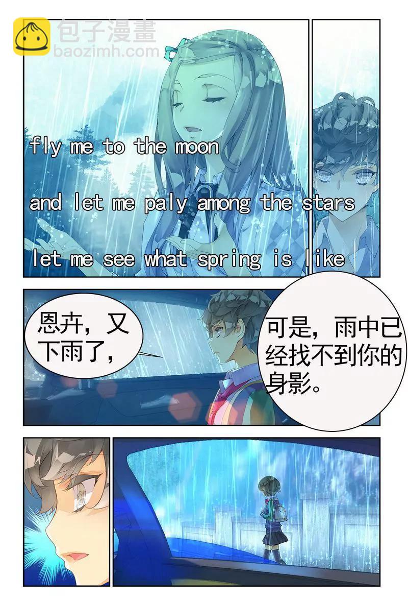 第473期136