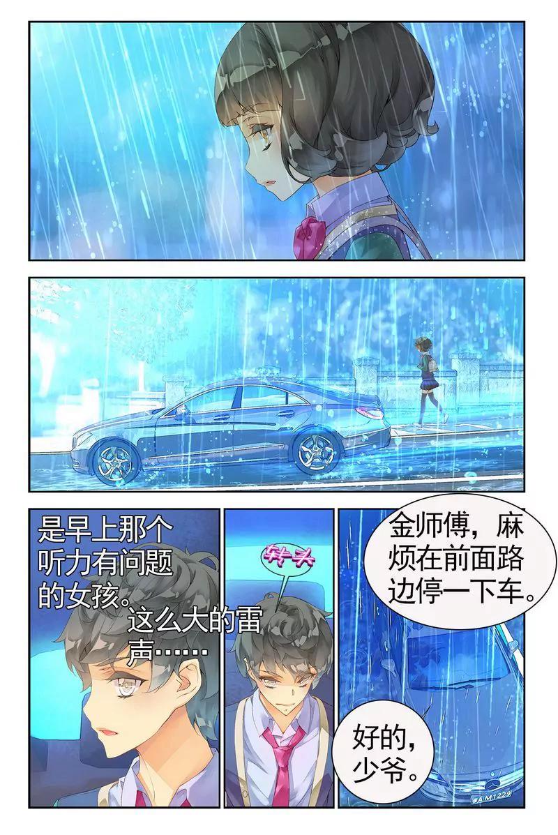 第473期137