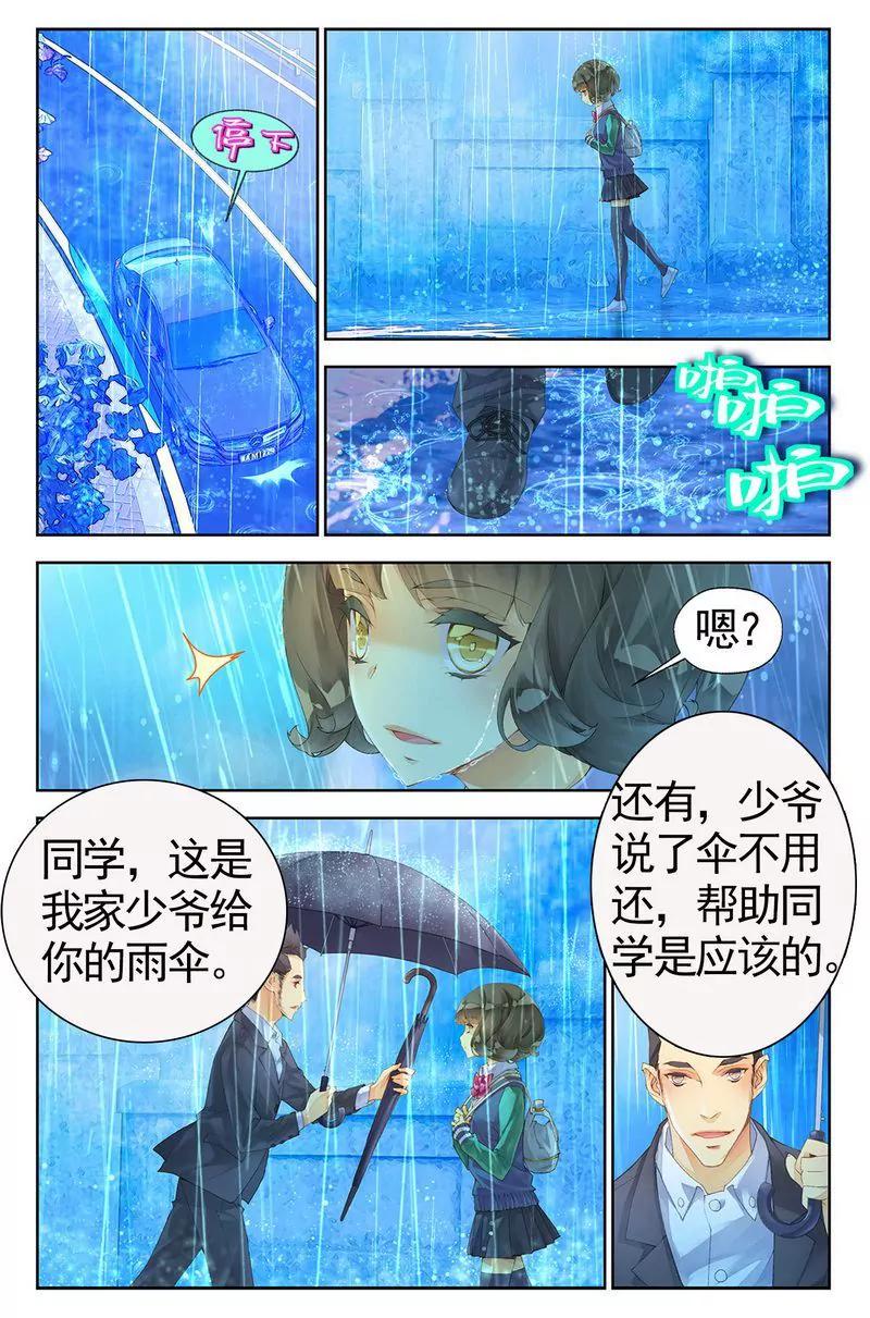 第473期138