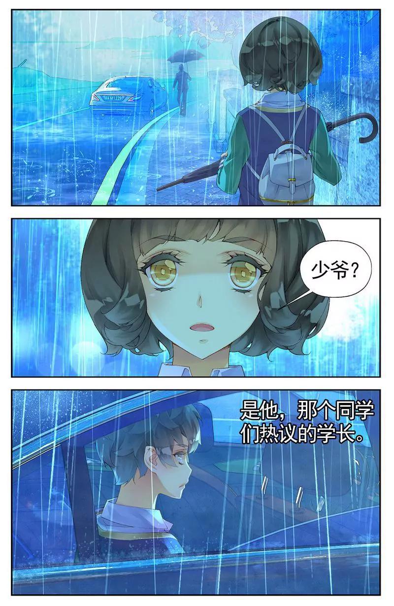 第473期139
