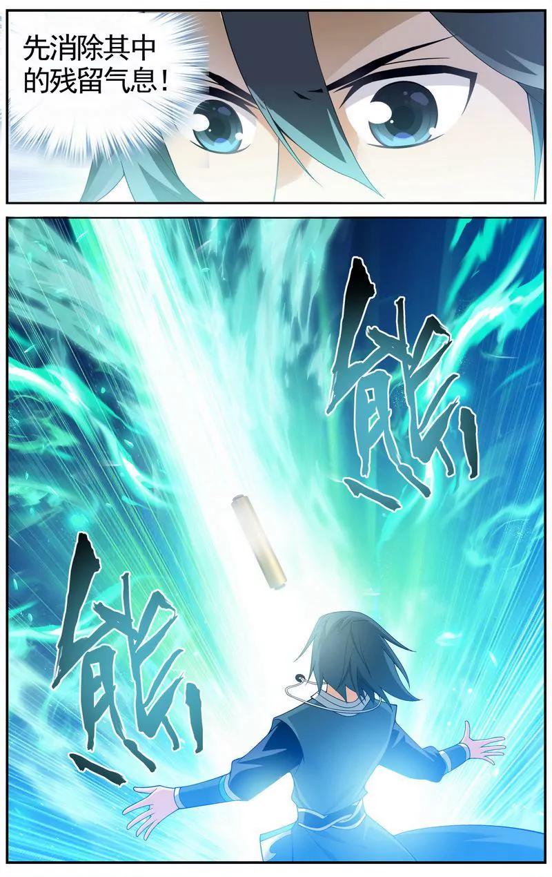 第473期14