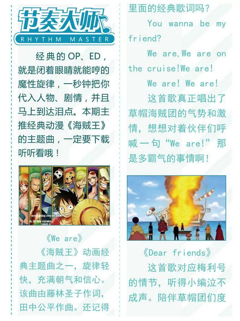 第473期140