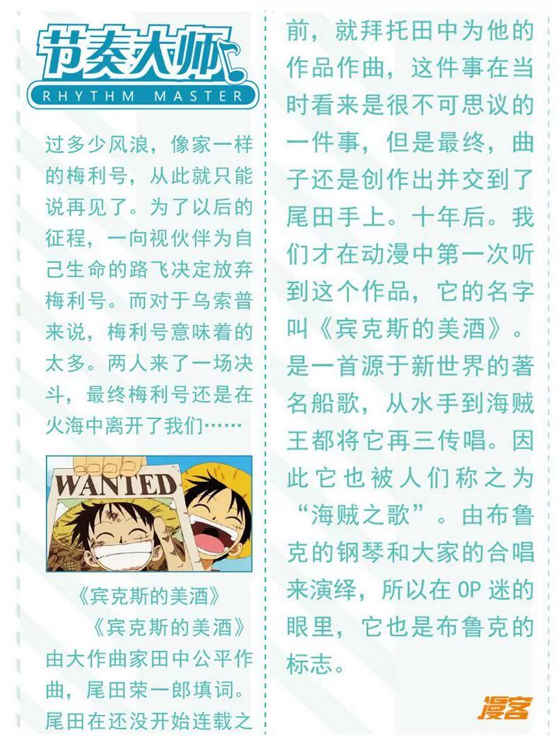 第473期141