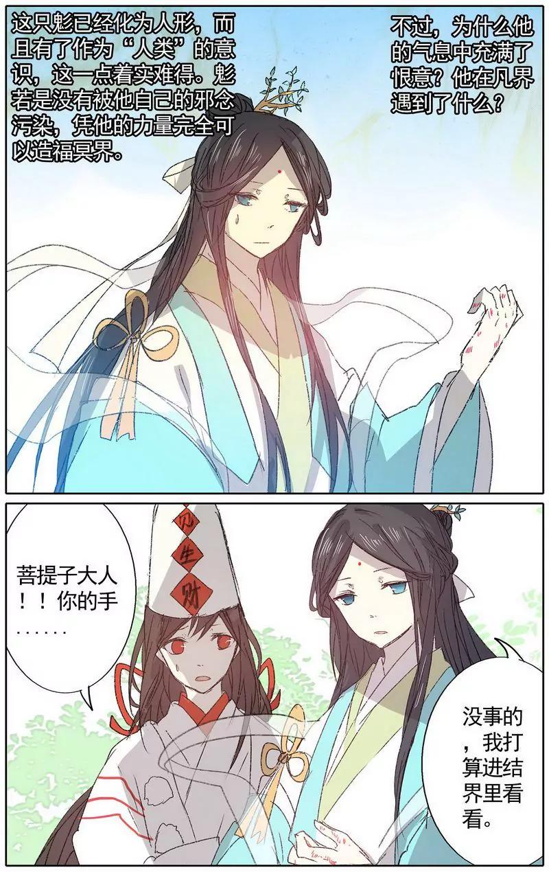 第473期148