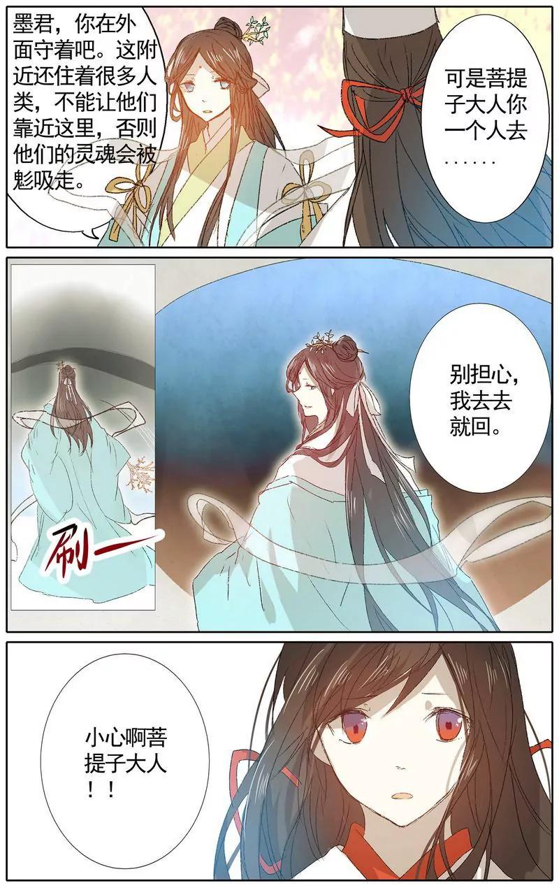 第473期149