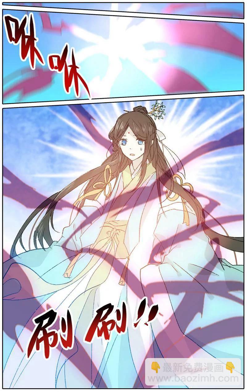 第473期152