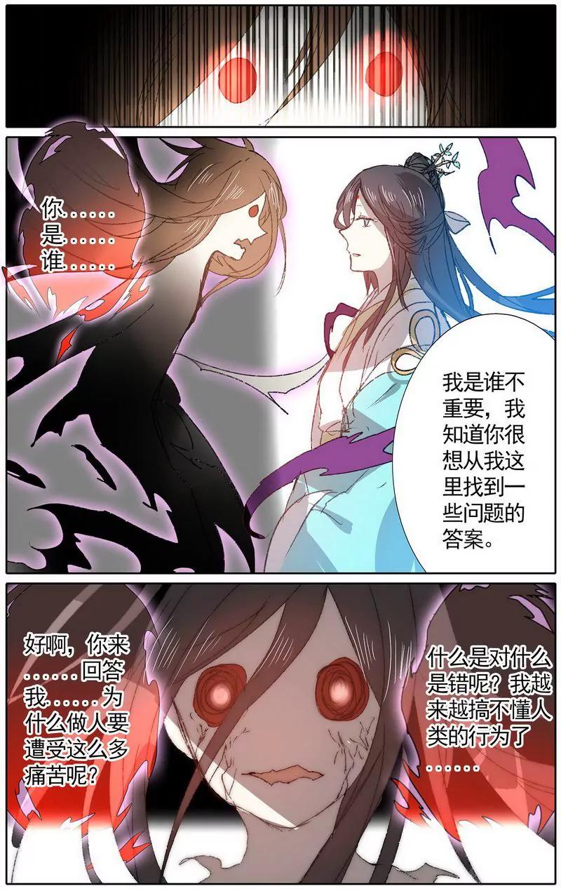 第473期153