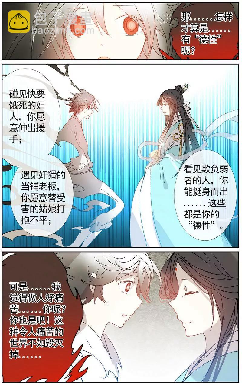 第473期155