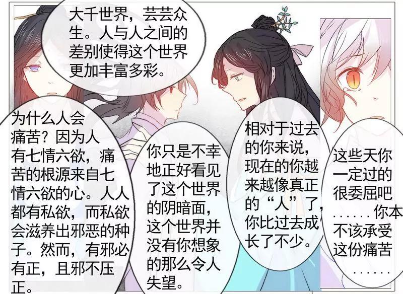 第473期157
