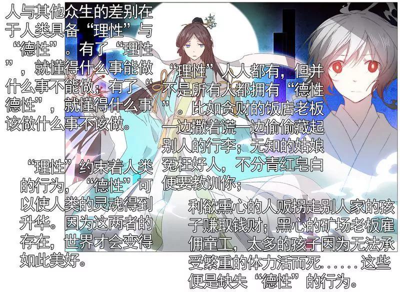 第473期158