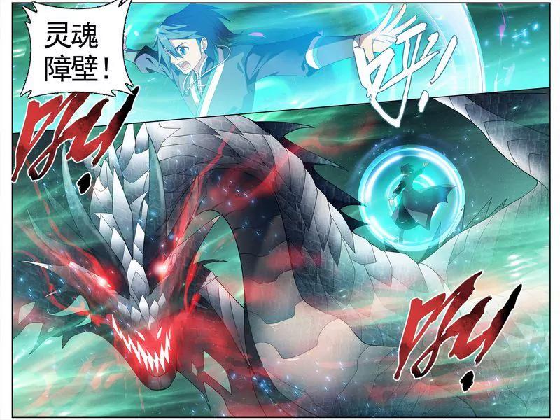 第473期16