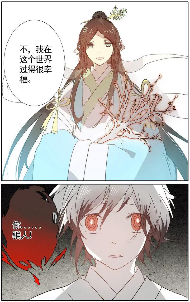第473期160