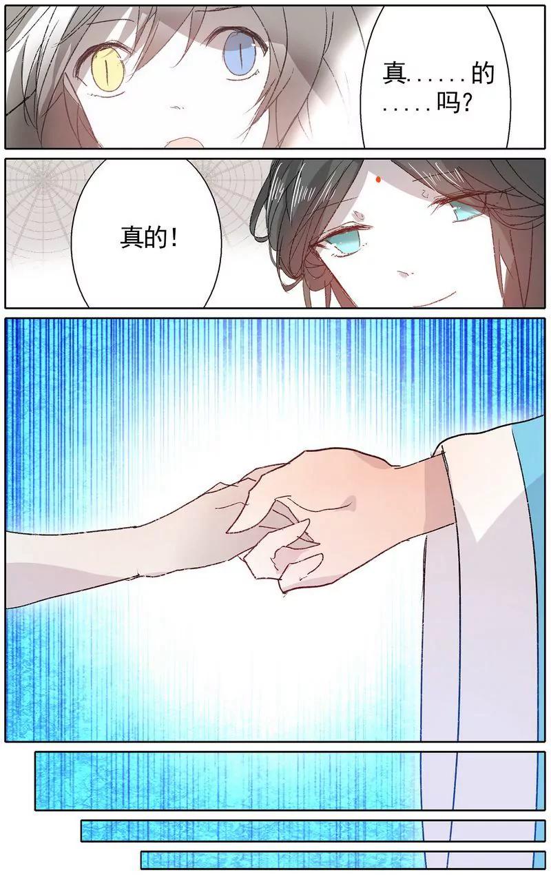 第473期163