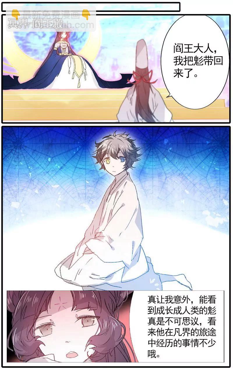 第473期164
