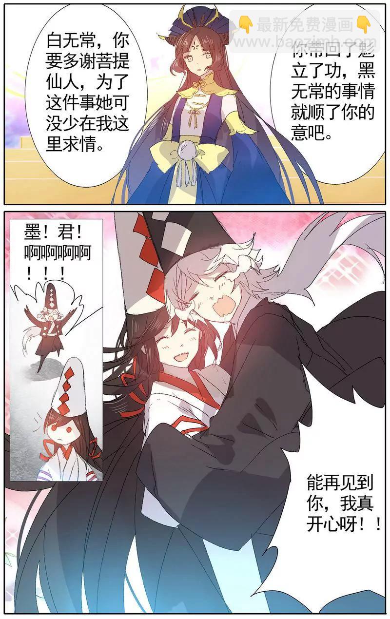 第473期165