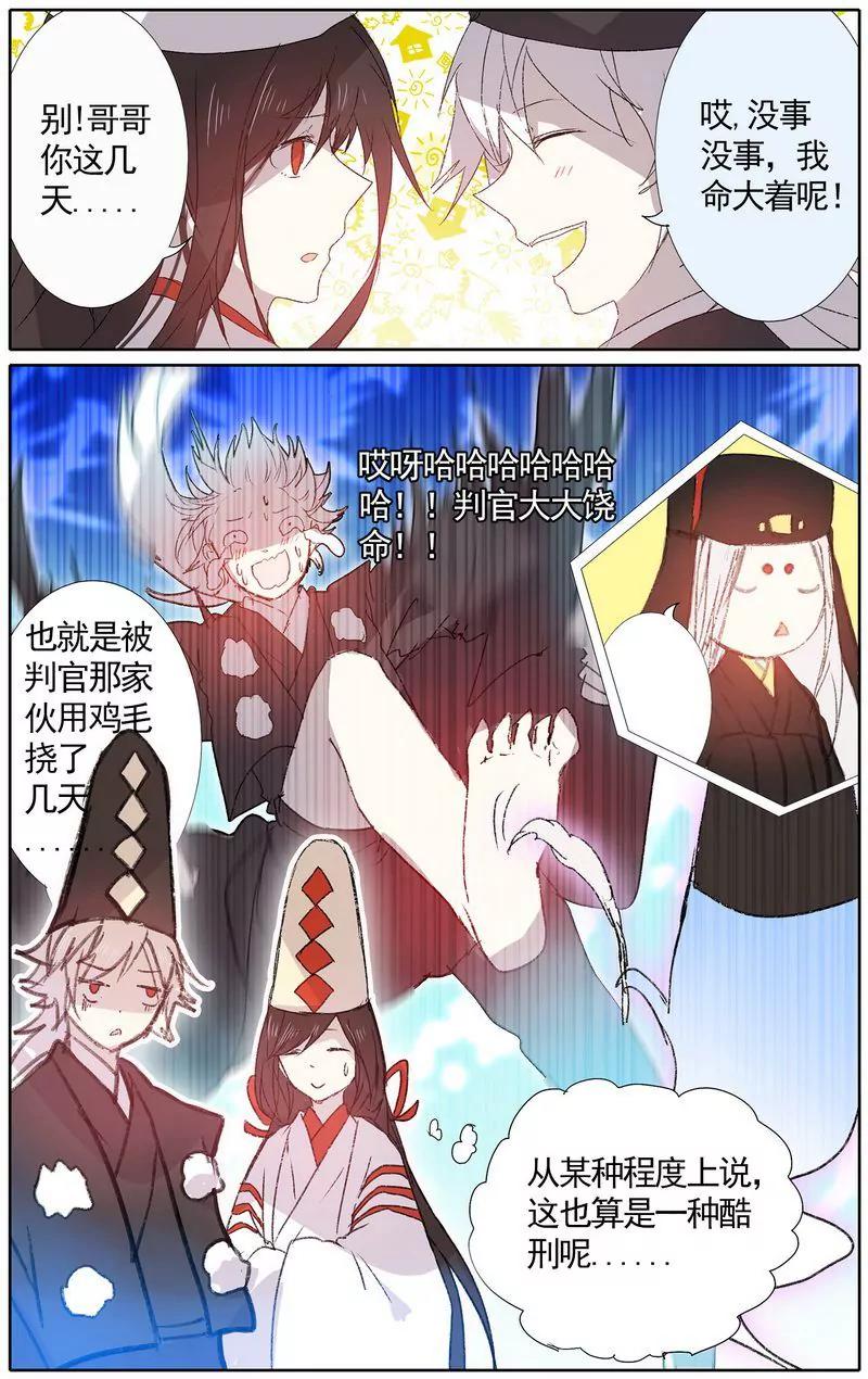 第473期166
