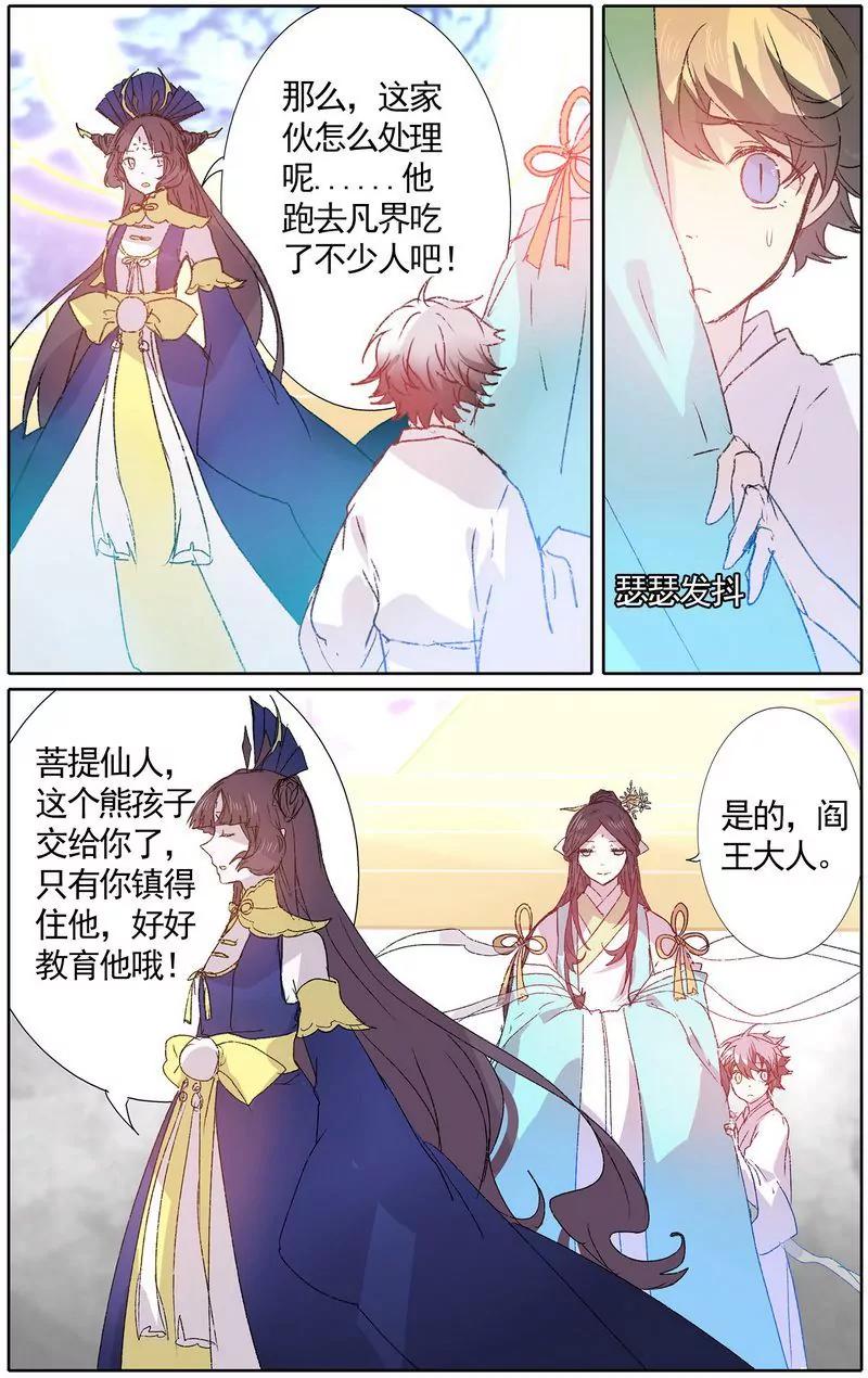 第473期167