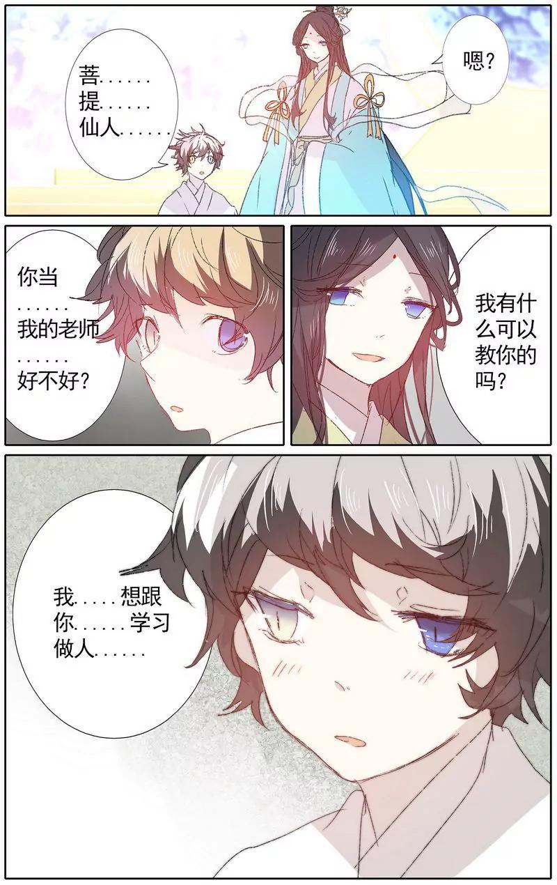 第473期168