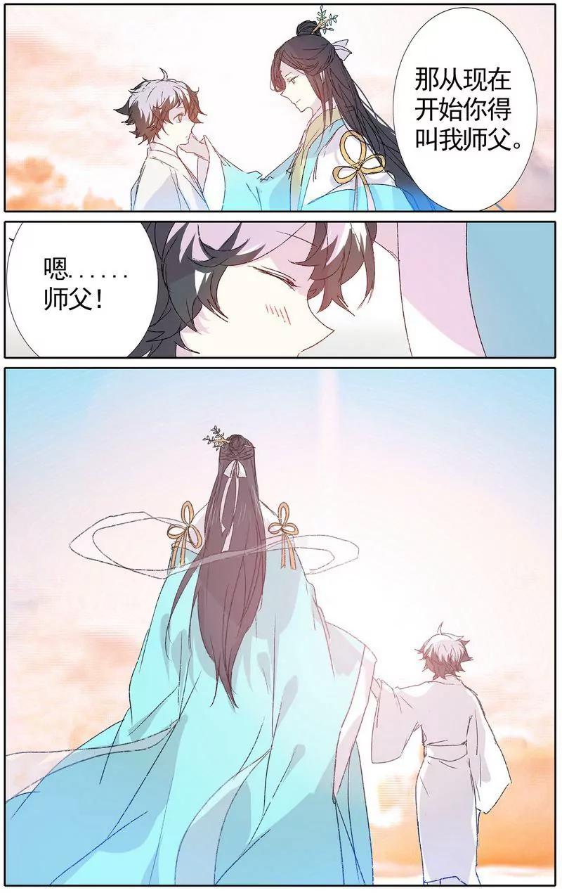 第473期169