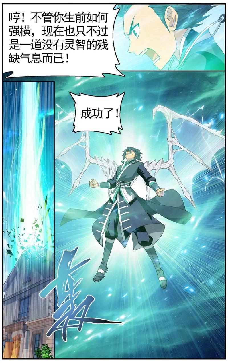 第473期17