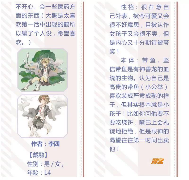 第473期171