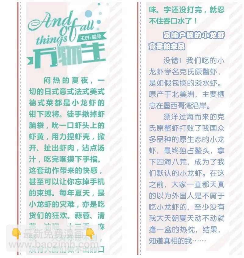 第473期172
