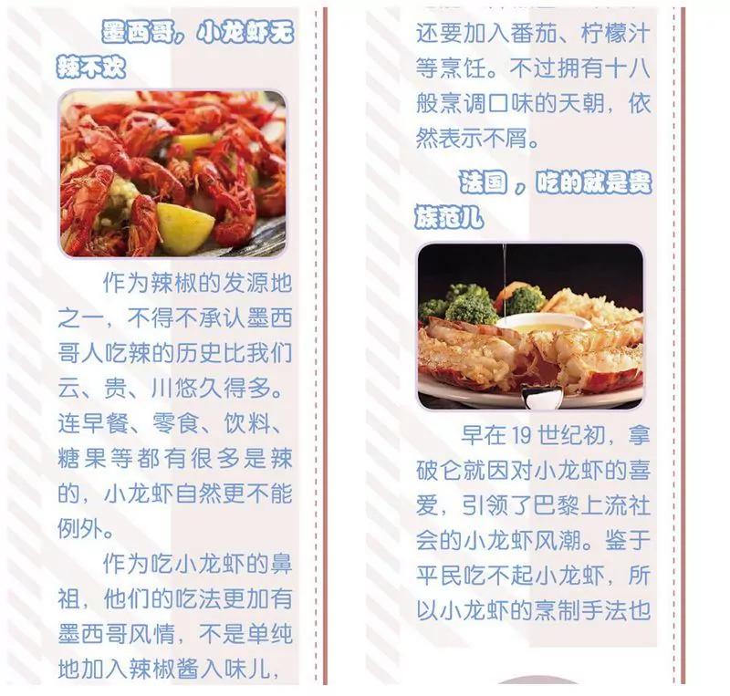 第473期173