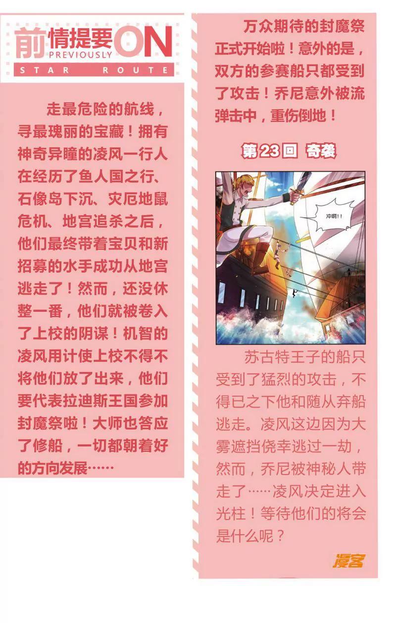 第473期175
