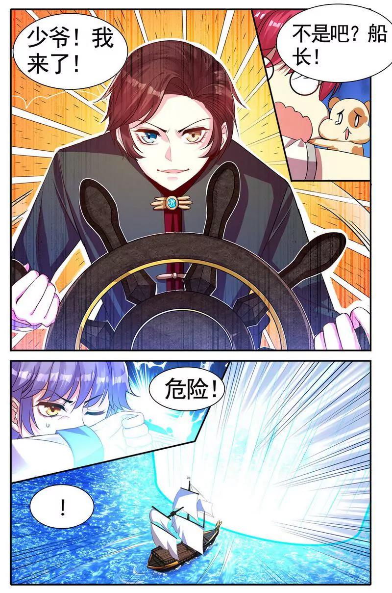 第473期176