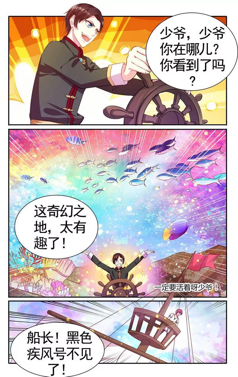 第473期179