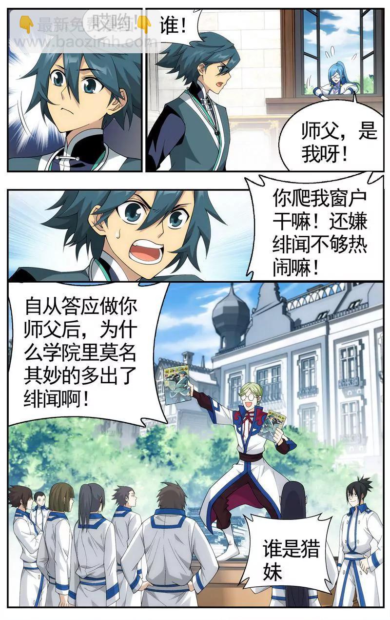 第473期18