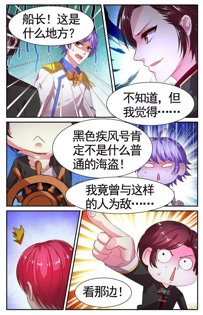 第473期180