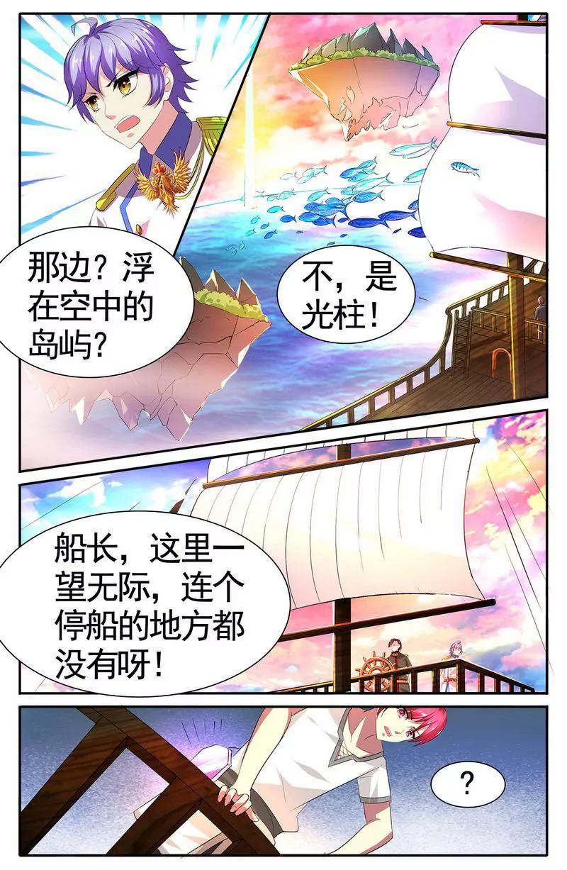 第473期181