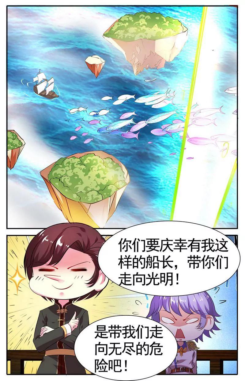 第473期182