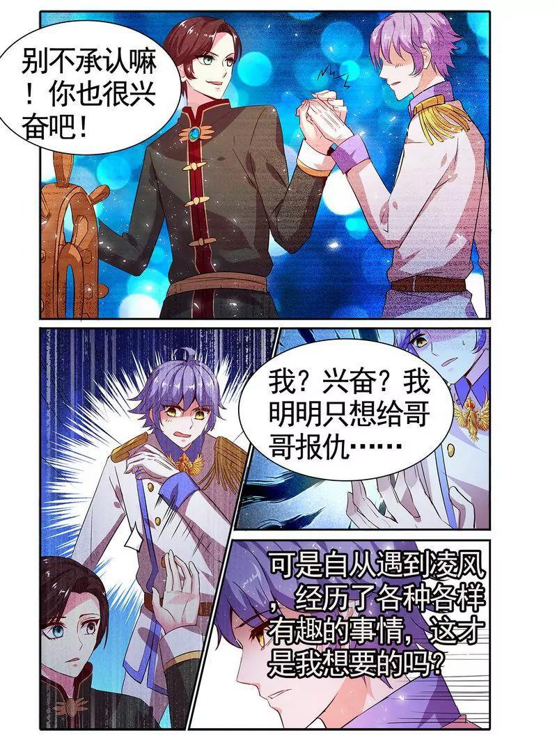 第473期183