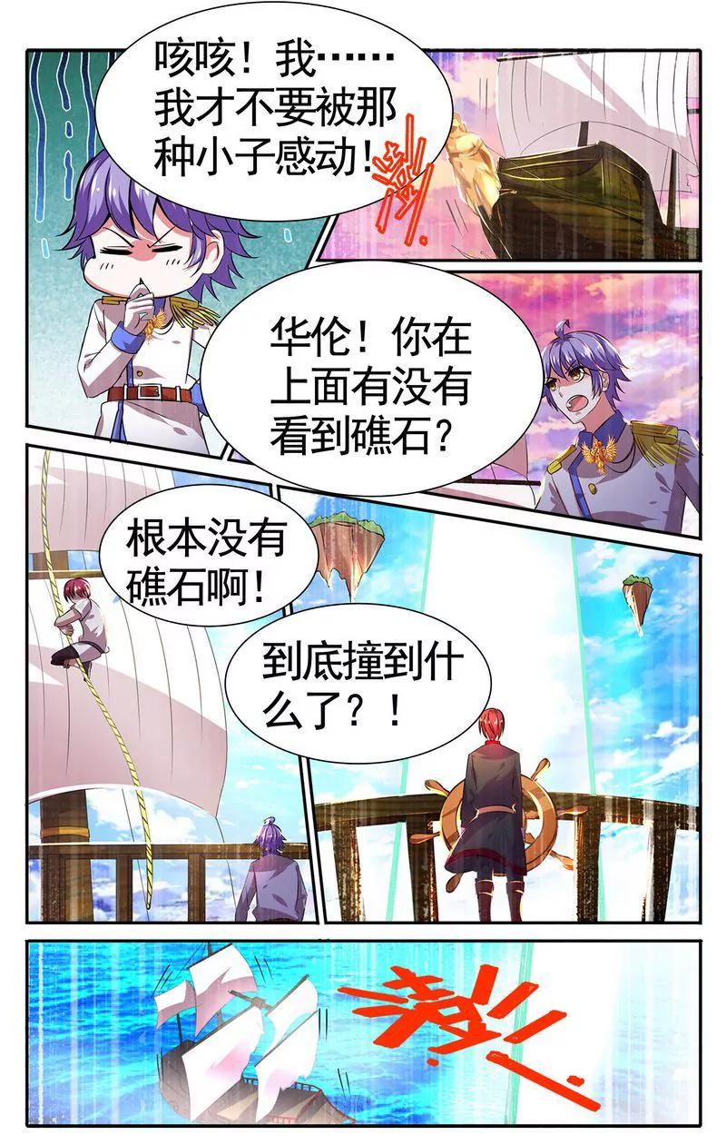 第473期184