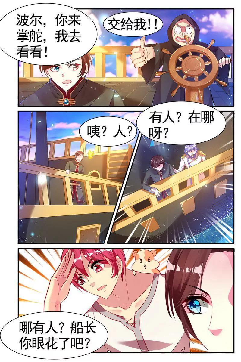 第473期185