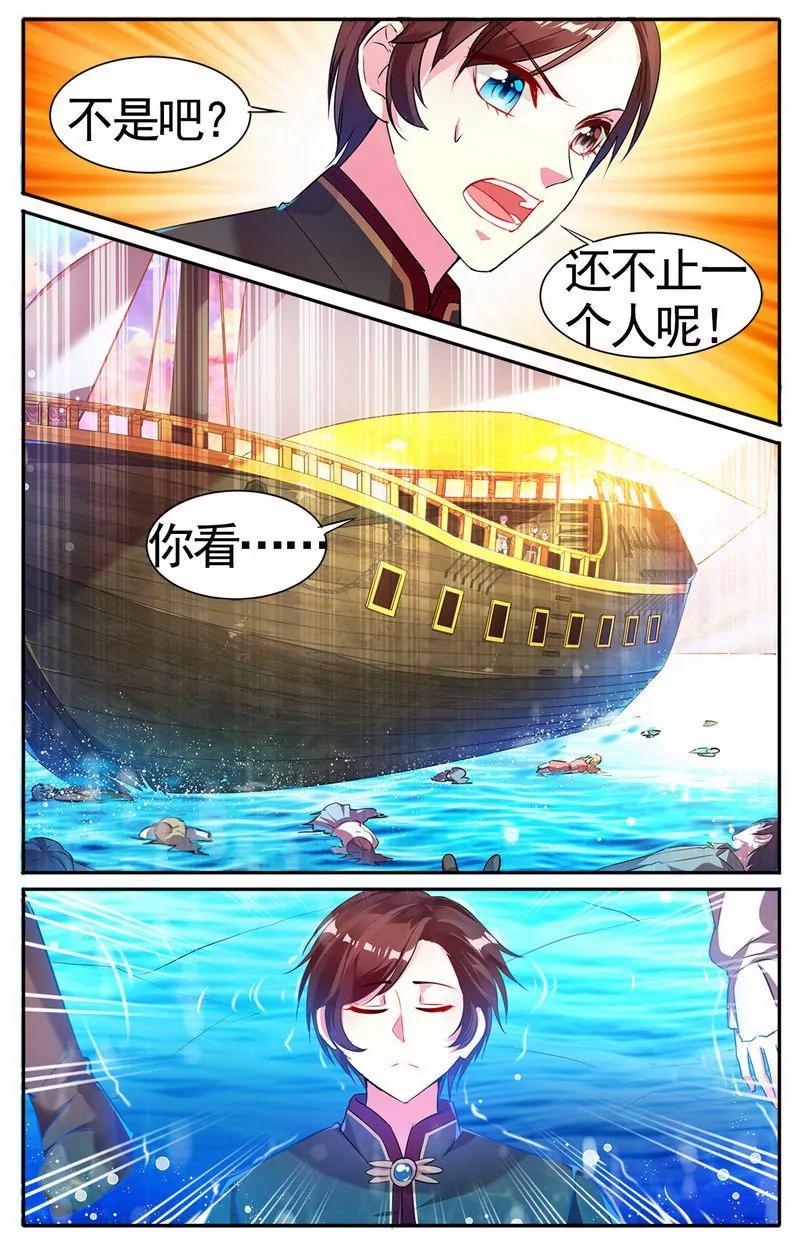 第473期186