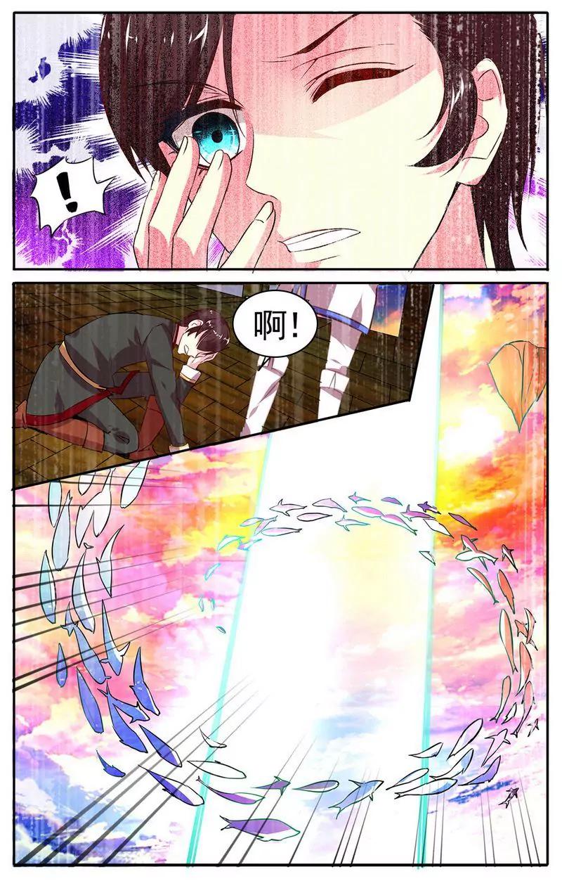 第473期188