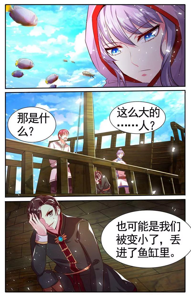 第473期190