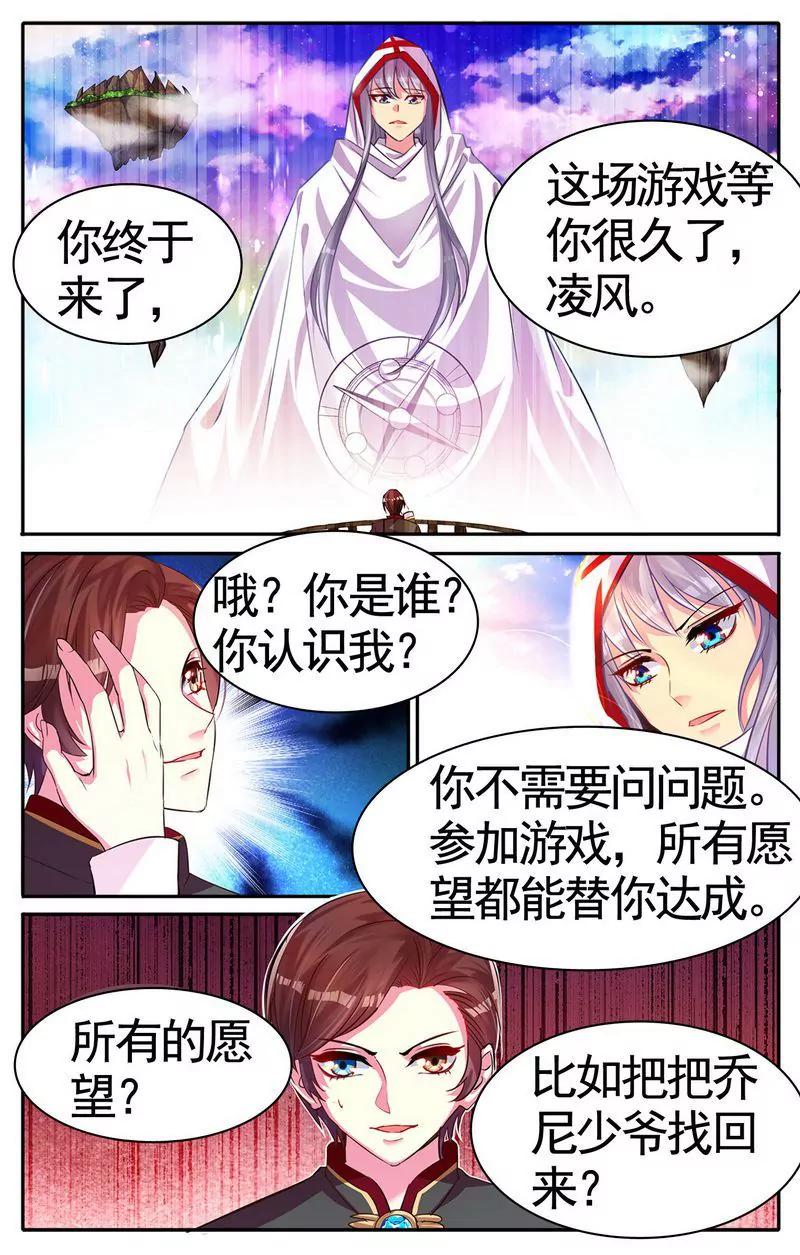 第473期191