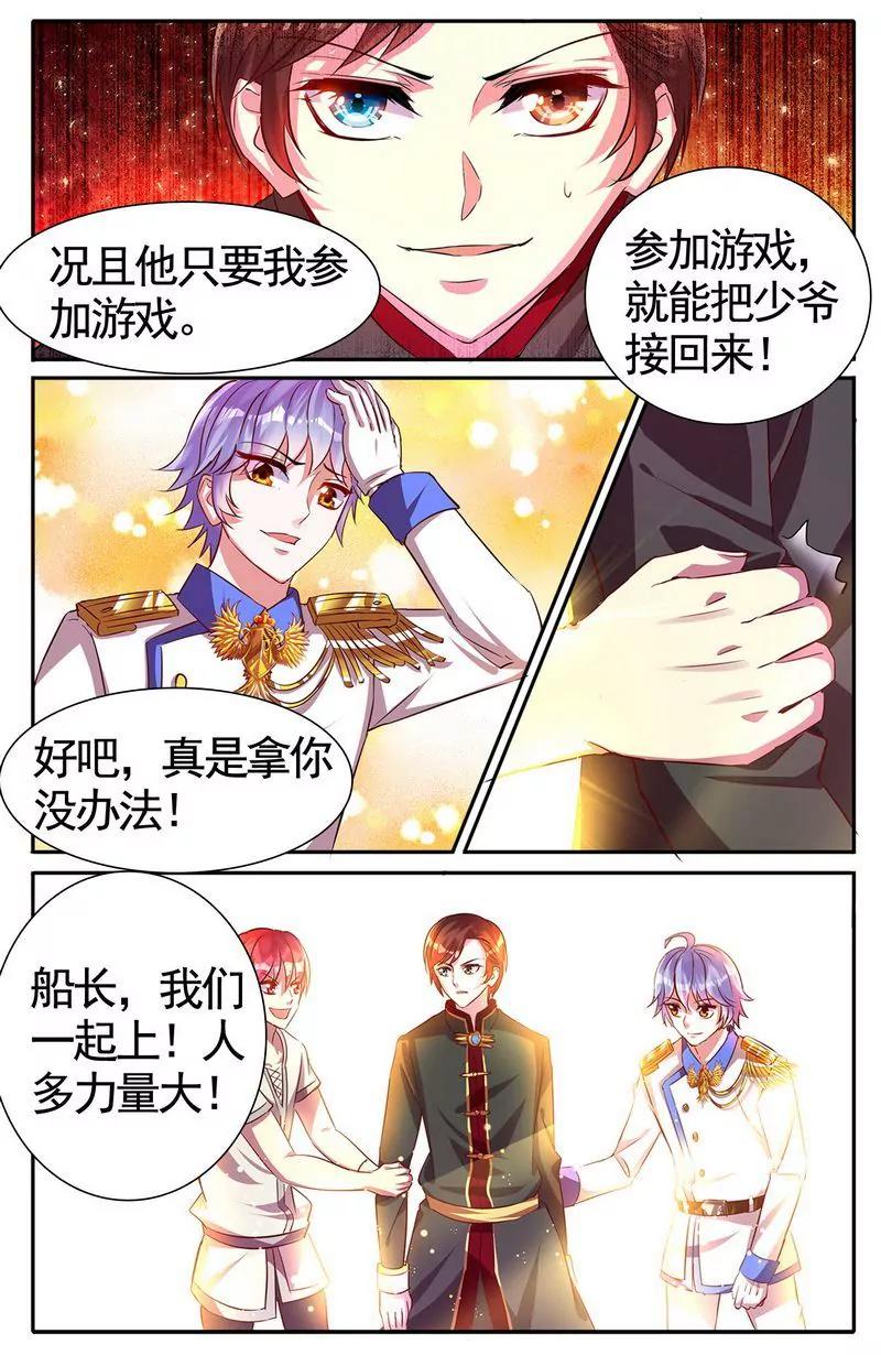 第473期194