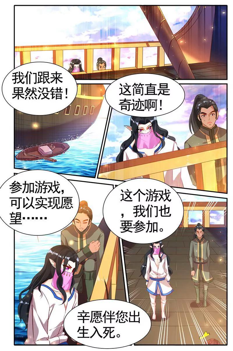 第473期195