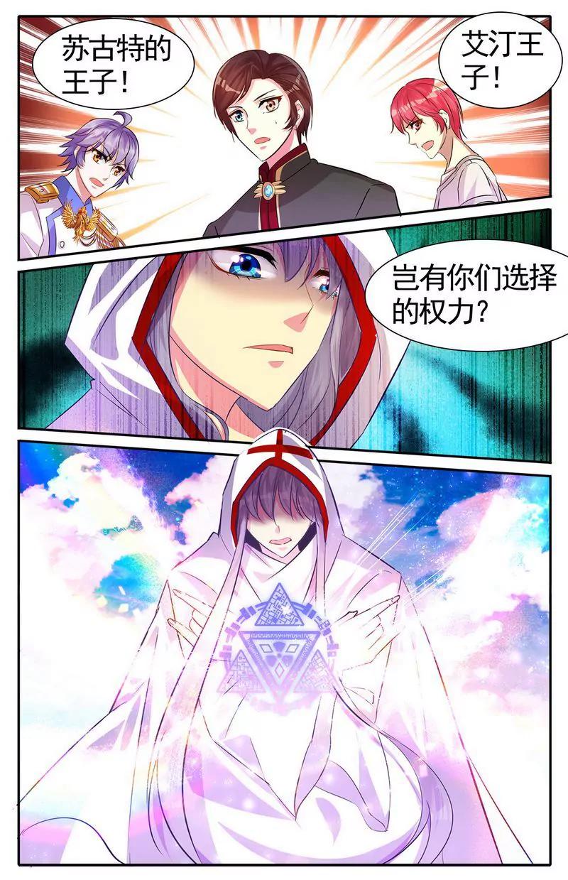 第473期196