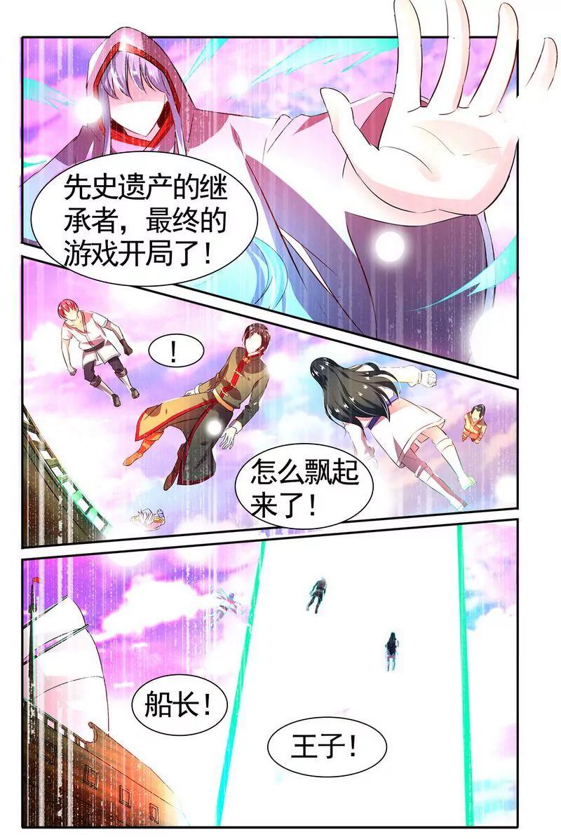 第473期197