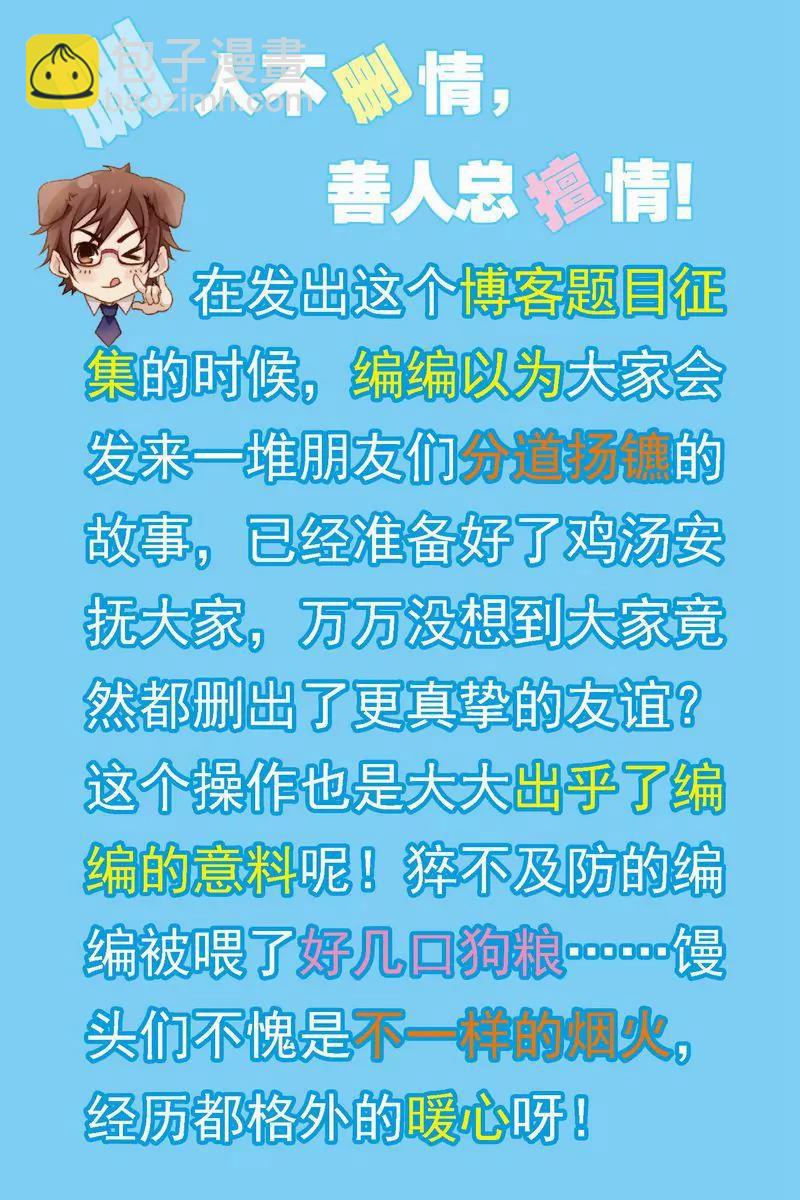 第473期2