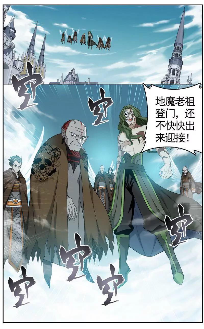 第473期20