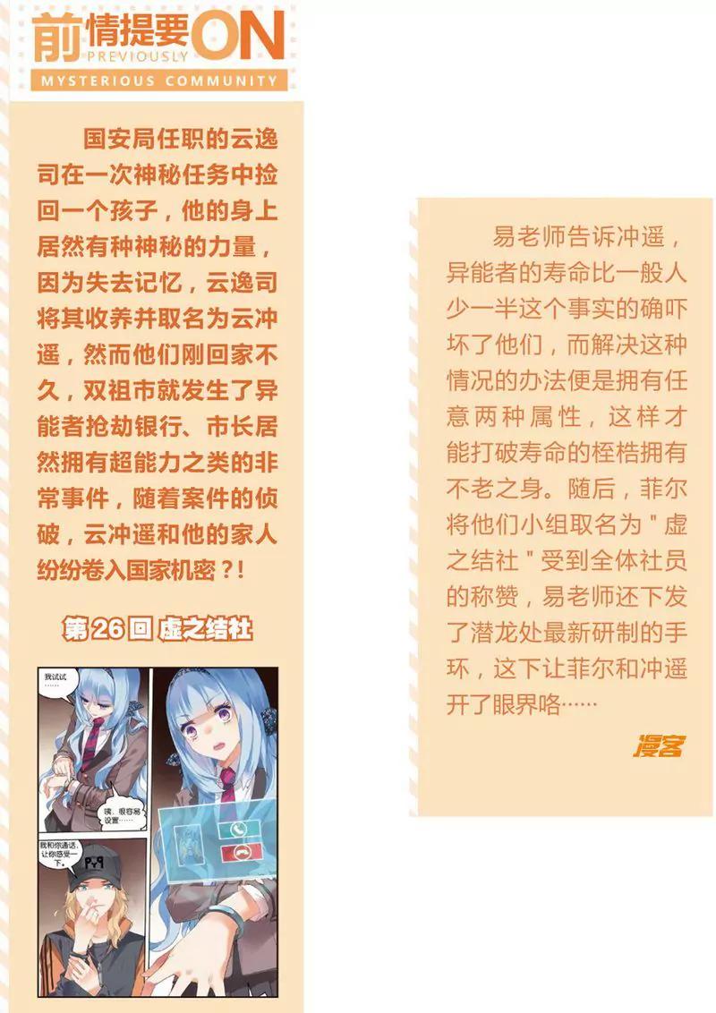 第473期204