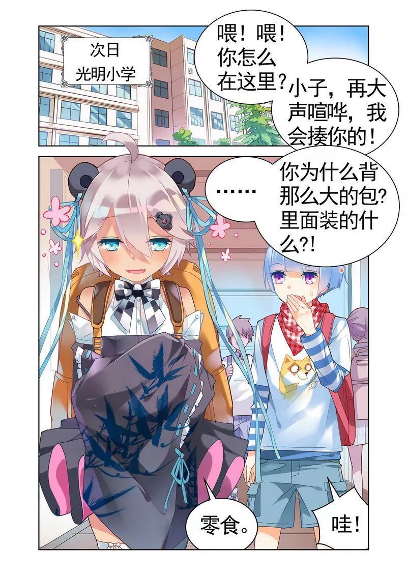 第473期205