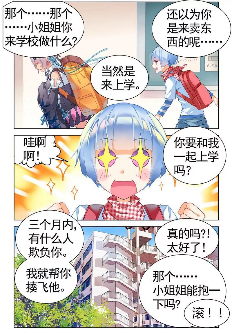 第473期206